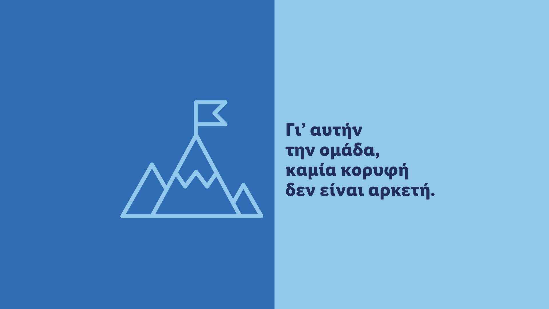 Lidl Κύπρου Top Employer 2021